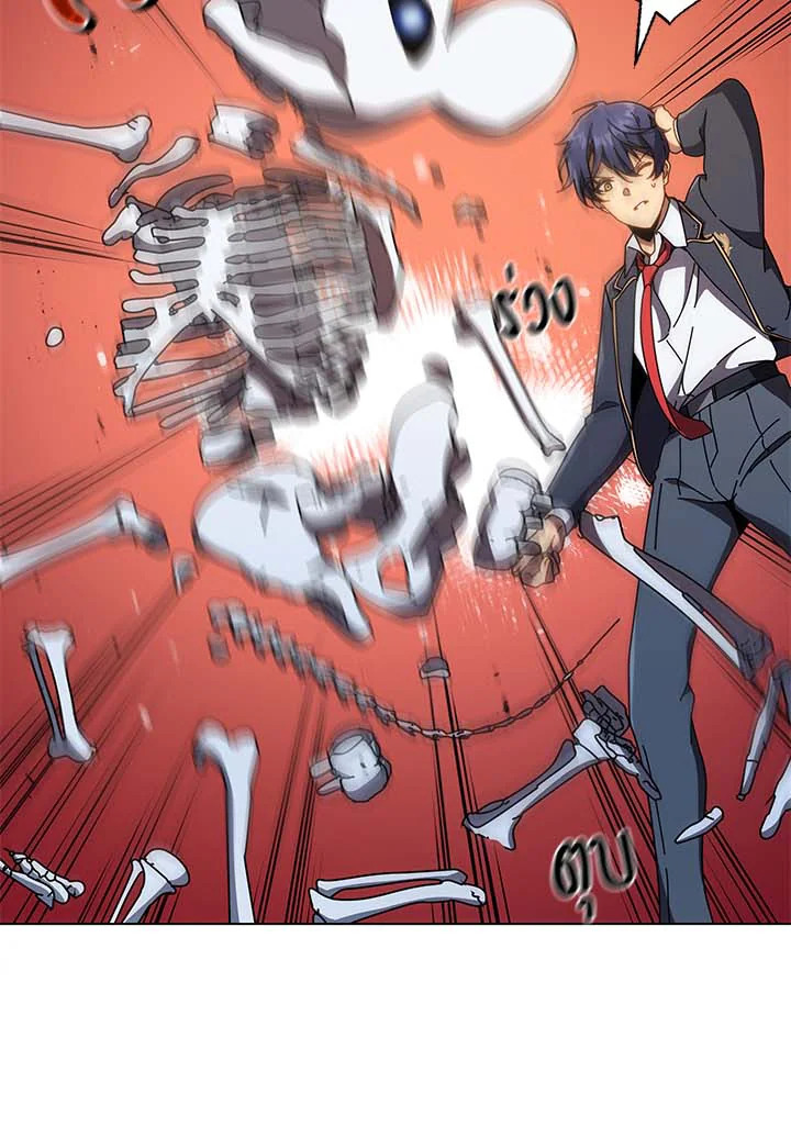 Necromancer Academy’s Genius Summoner ตอนที่ 34 page 114