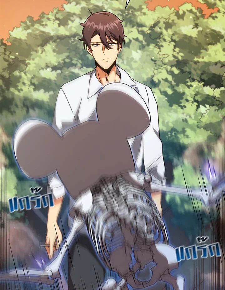 Necromancer Academy’s Genius Summoner ตอนที่ 34 page 117