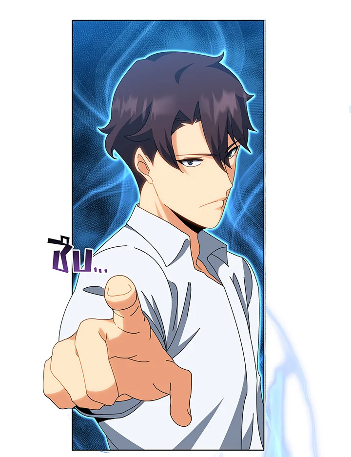 Necromancer Academy’s Genius Summoner ตอนที่ 35 page 12