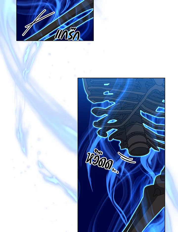 Necromancer Academy’s Genius Summoner ตอนที่ 35 page 14