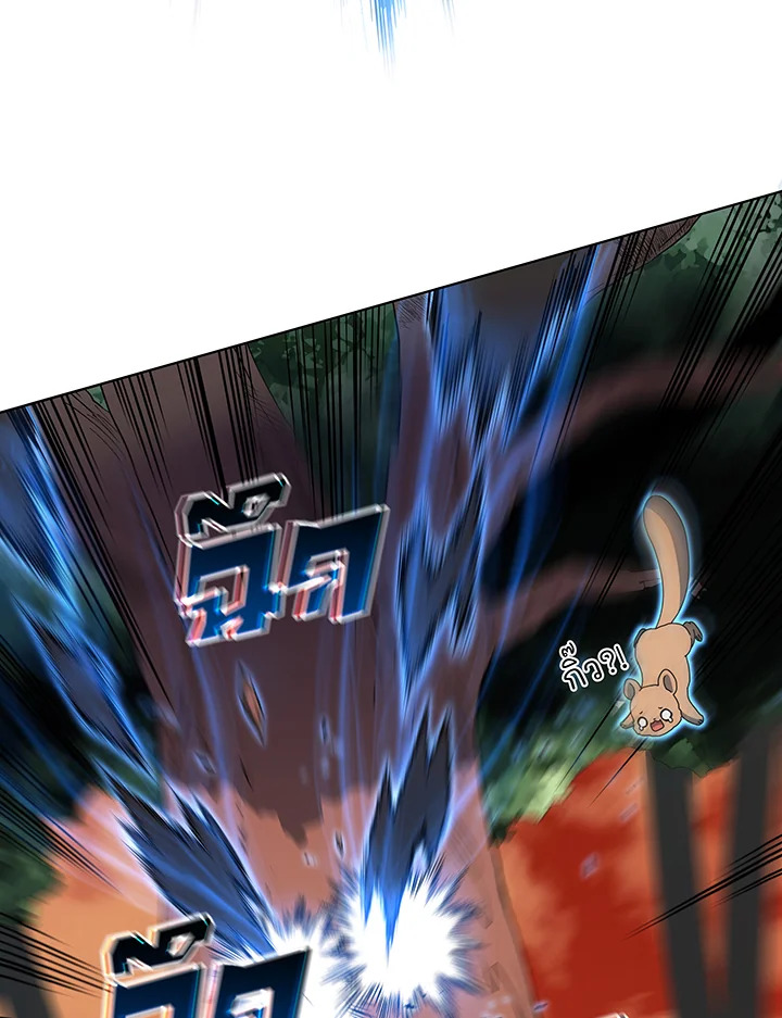 Necromancer Academy’s Genius Summoner ตอนที่ 35 page 19