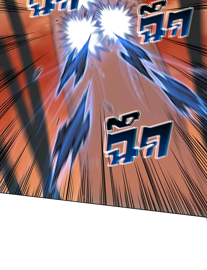 Necromancer Academy’s Genius Summoner ตอนที่ 35 page 20