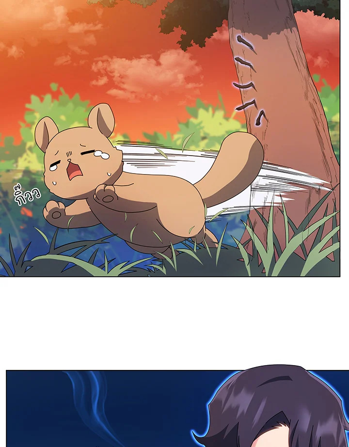 Necromancer Academy’s Genius Summoner ตอนที่ 35 page 23