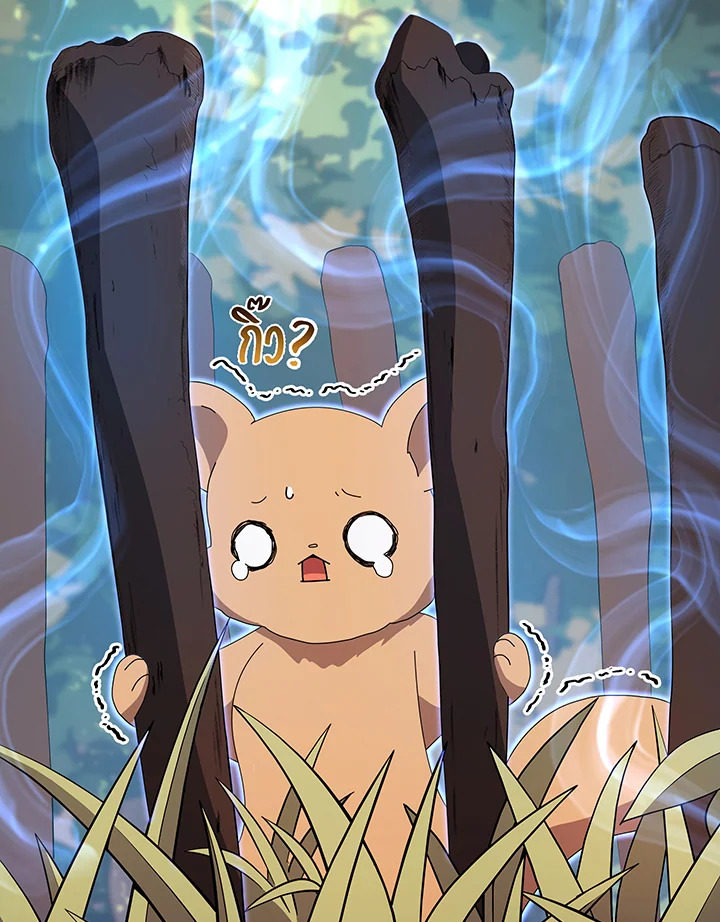 Necromancer Academy’s Genius Summoner ตอนที่ 35 page 27