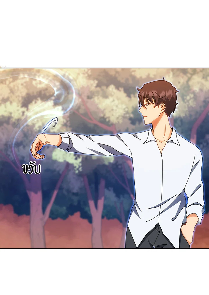 Necromancer Academy’s Genius Summoner ตอนที่ 35 page 30