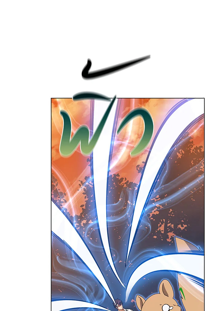 Necromancer Academy’s Genius Summoner ตอนที่ 35 page 31