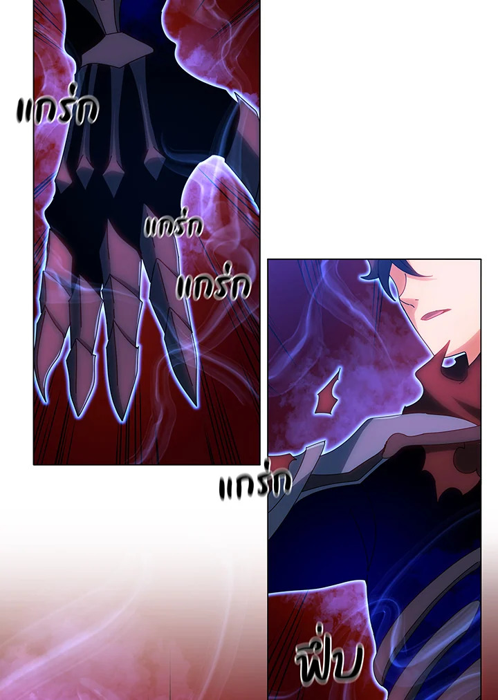 Necromancer Academy’s Genius Summoner ตอนที่ 35 page 33