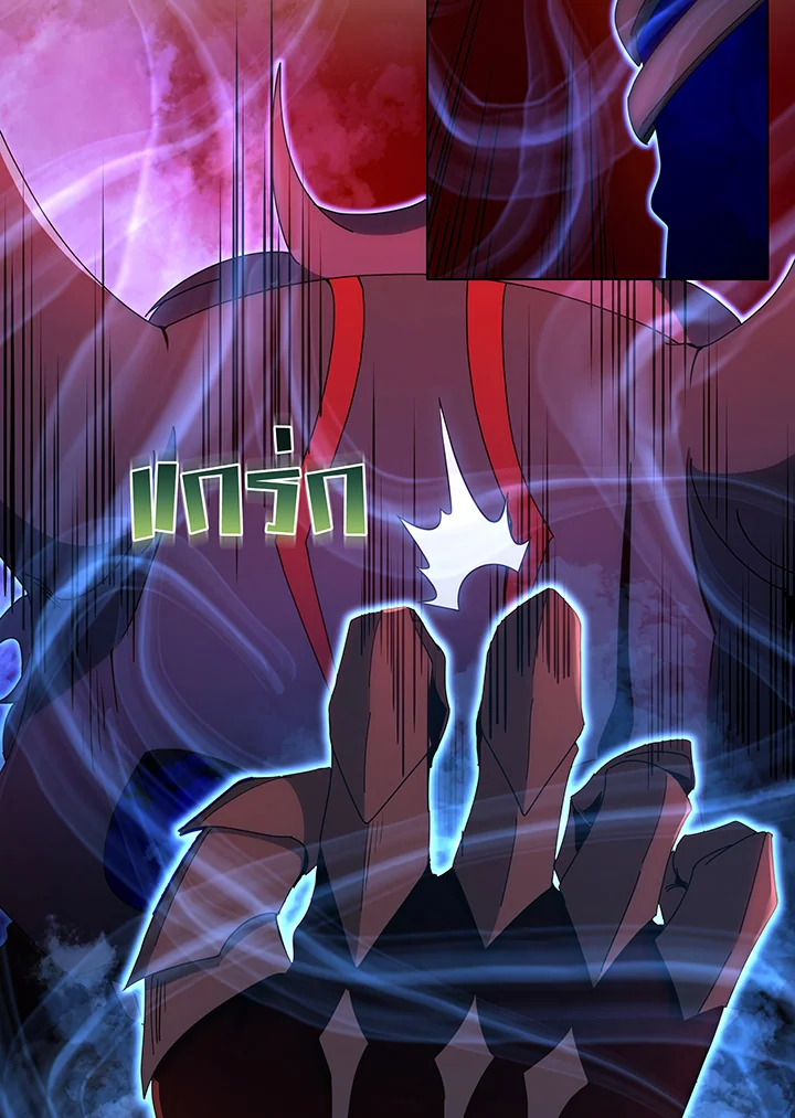 Necromancer Academy’s Genius Summoner ตอนที่ 35 page 34