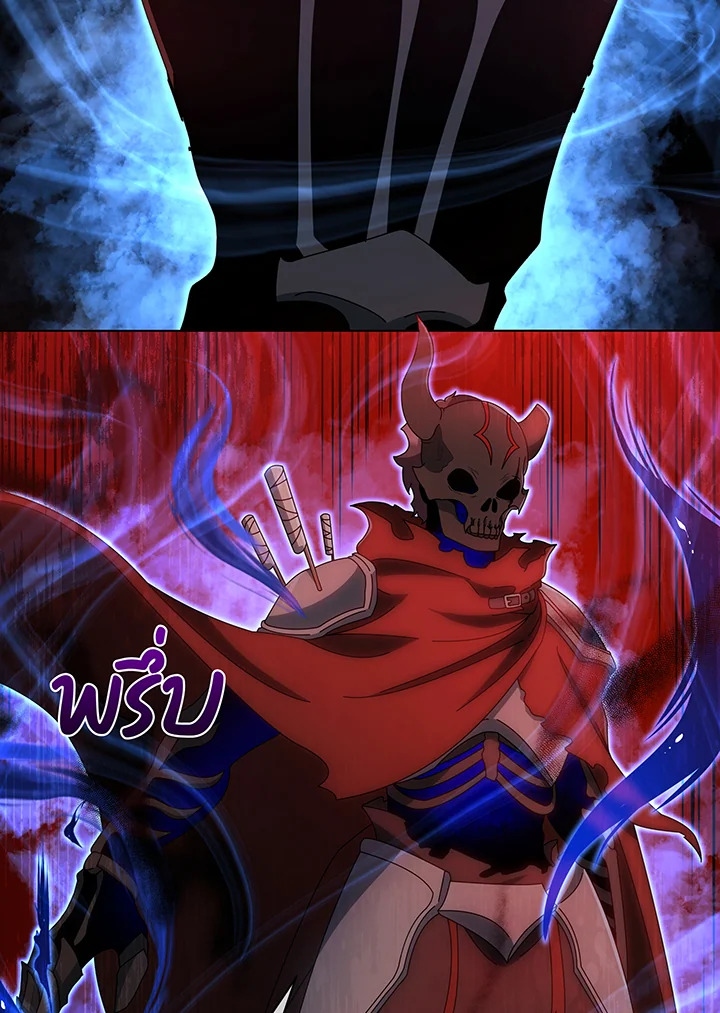 Necromancer Academy’s Genius Summoner ตอนที่ 35 page 35