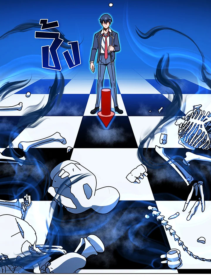 Necromancer Academy’s Genius Summoner ตอนที่ 35 page 53