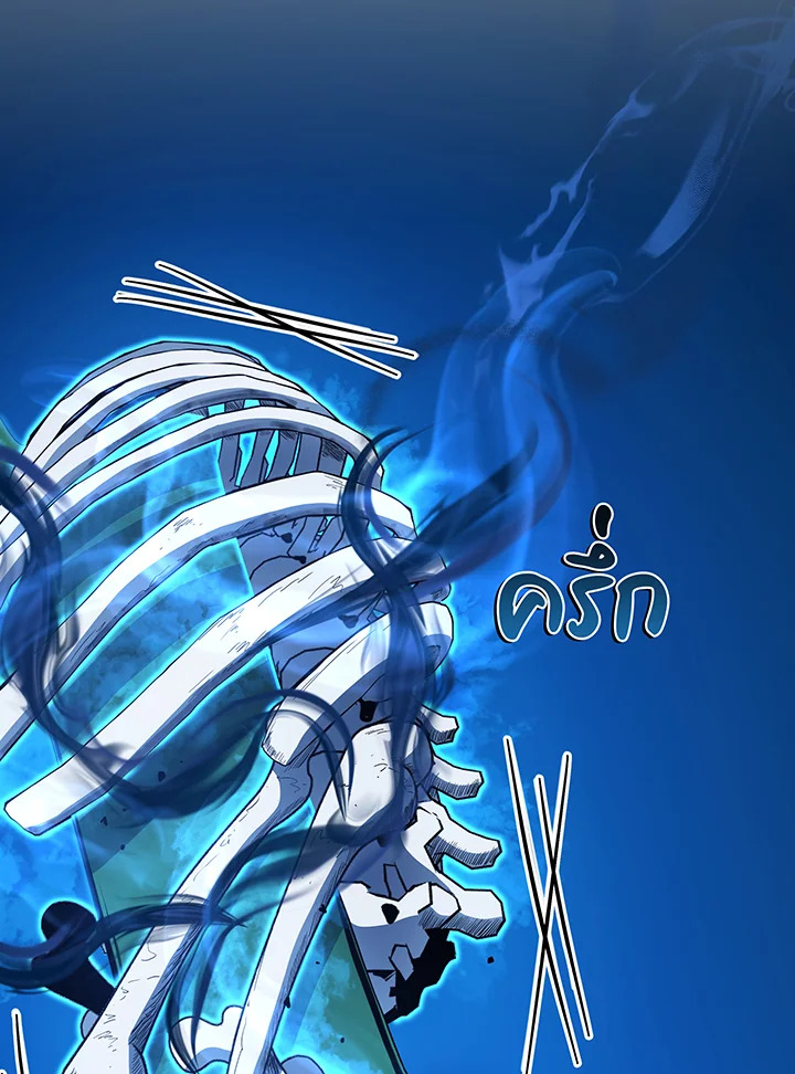 Necromancer Academy’s Genius Summoner ตอนที่ 35 page 65