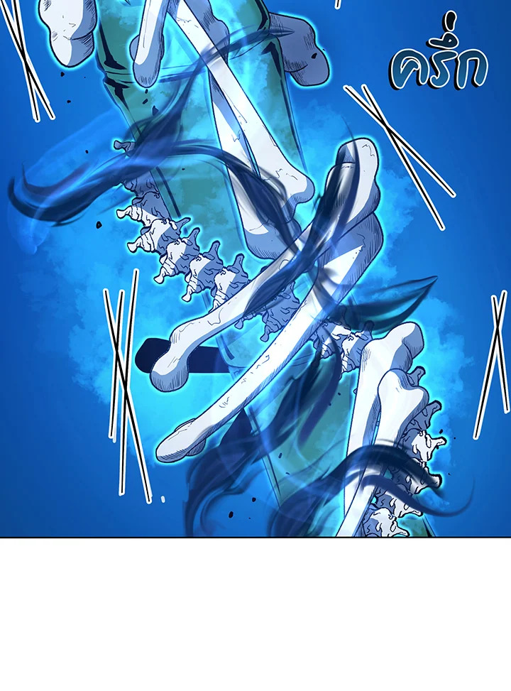 Necromancer Academy’s Genius Summoner ตอนที่ 35 page 66