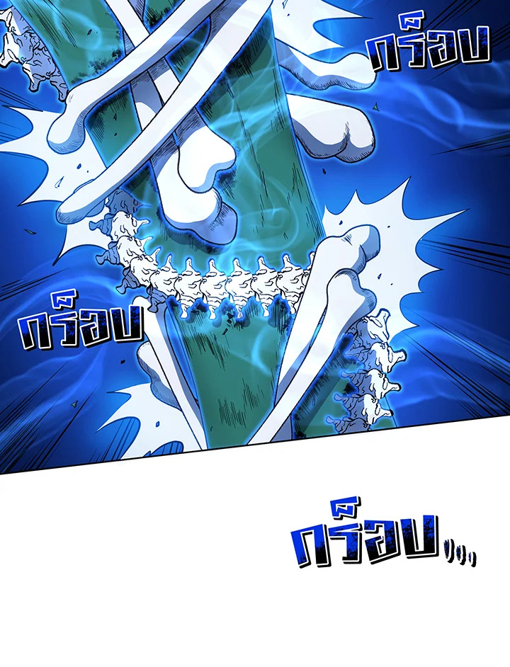 Necromancer Academy’s Genius Summoner ตอนที่ 35 page 69