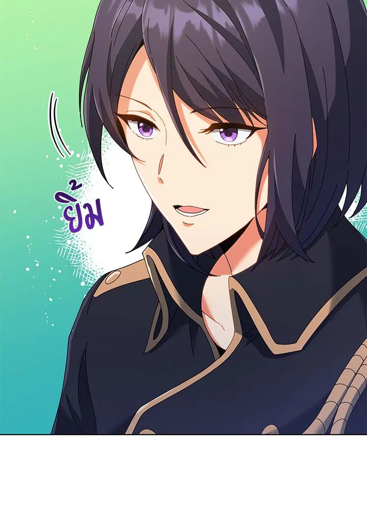 Necromancer Academy’s Genius Summoner ตอนที่ 36 page 51