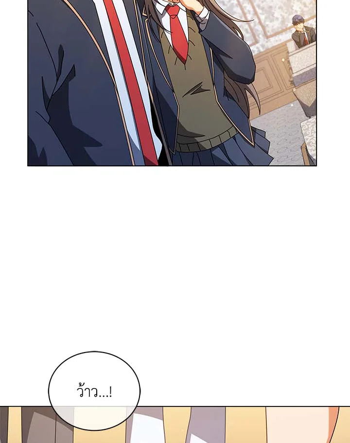 Necromancer Academy’s Genius Summoner ตอนที่ 36 page 62