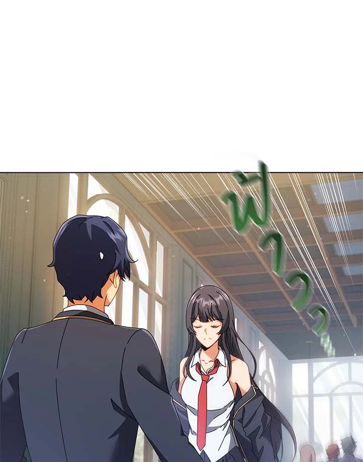 Necromancer Academy’s Genius Summoner ตอนที่ 36 page 70