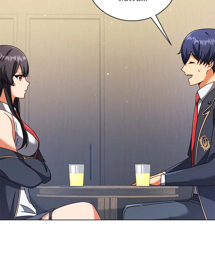 Necromancer Academy’s Genius Summoner ตอนที่ 36 page 78