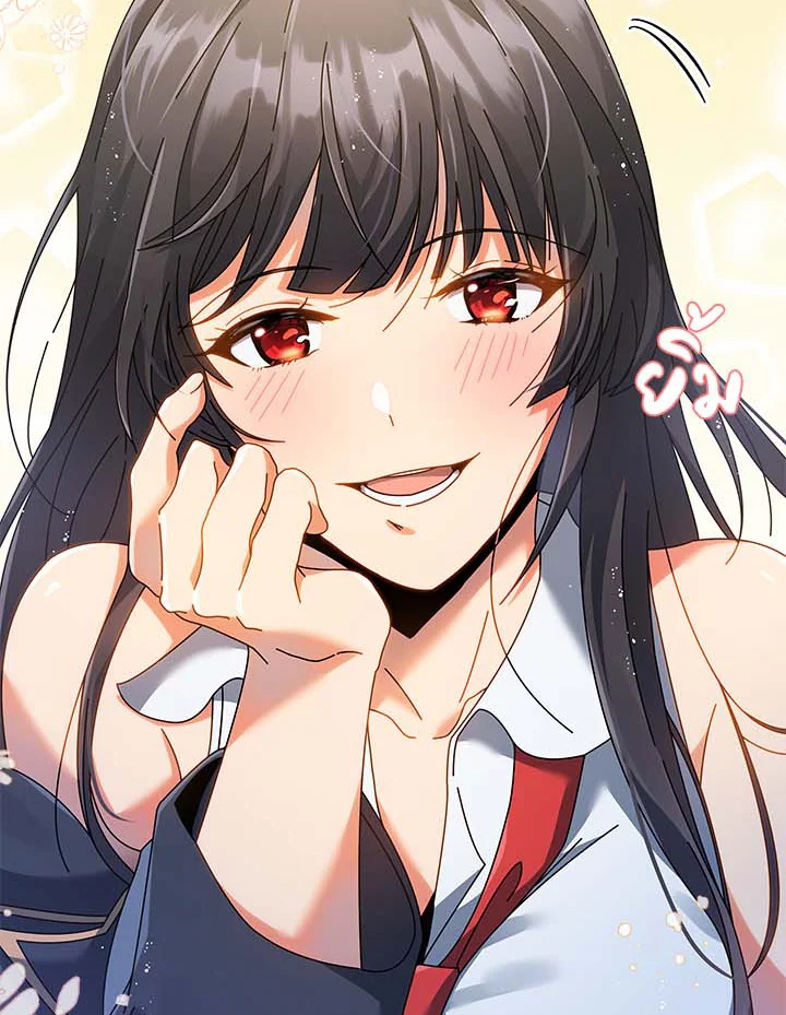 Necromancer Academy’s Genius Summoner ตอนที่ 36 page 81