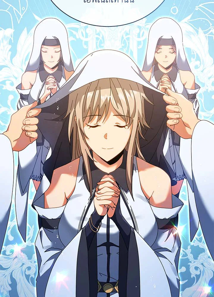 Necromancer Academy’s Genius Summoner ตอนที่ 36 page 112