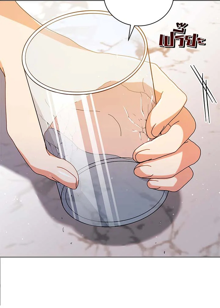 Necromancer Academy’s Genius Summoner ตอนที่ 36 page 114