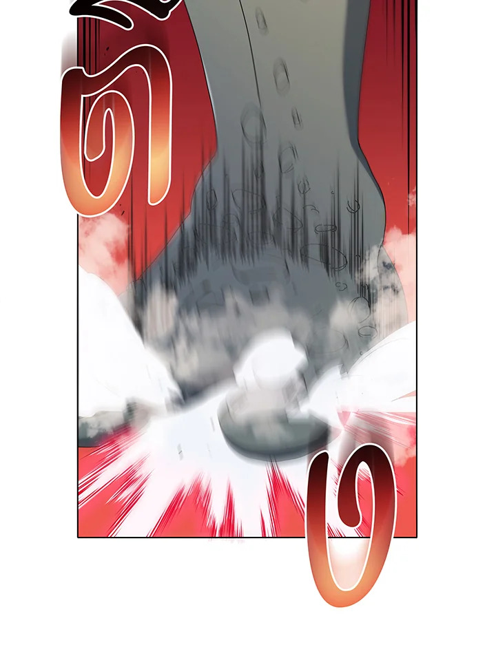 Necromancer Academy’s Genius Summoner ตอนที่ 37 page 77