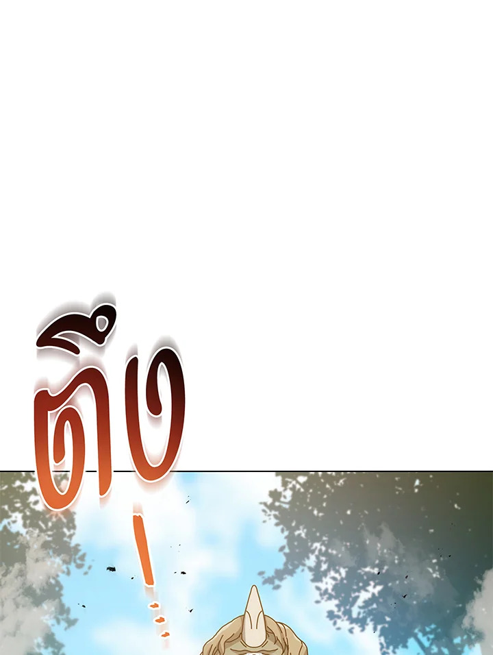 Necromancer Academy’s Genius Summoner ตอนที่ 37 page 78