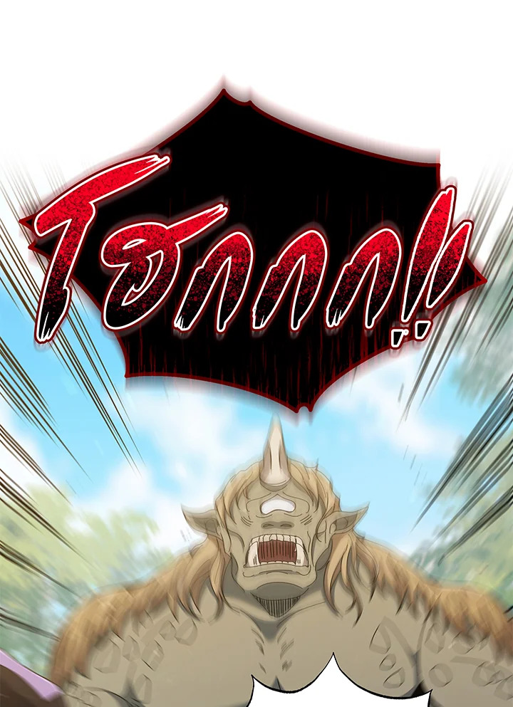 Necromancer Academy’s Genius Summoner ตอนที่ 37 page 111