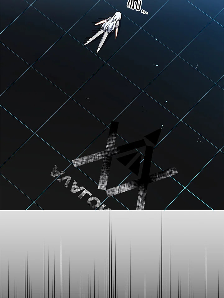 Necromancer Academy’s Genius Summoner ตอนที่ 38 page 1