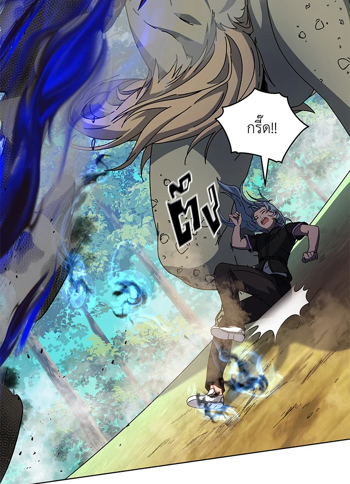 Necromancer Academy’s Genius Summoner ตอนที่ 38 page 32