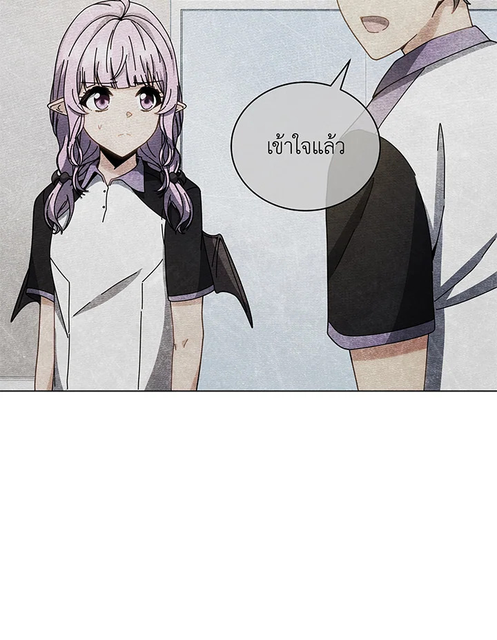 Necromancer Academy’s Genius Summoner ตอนที่ 38 page 54