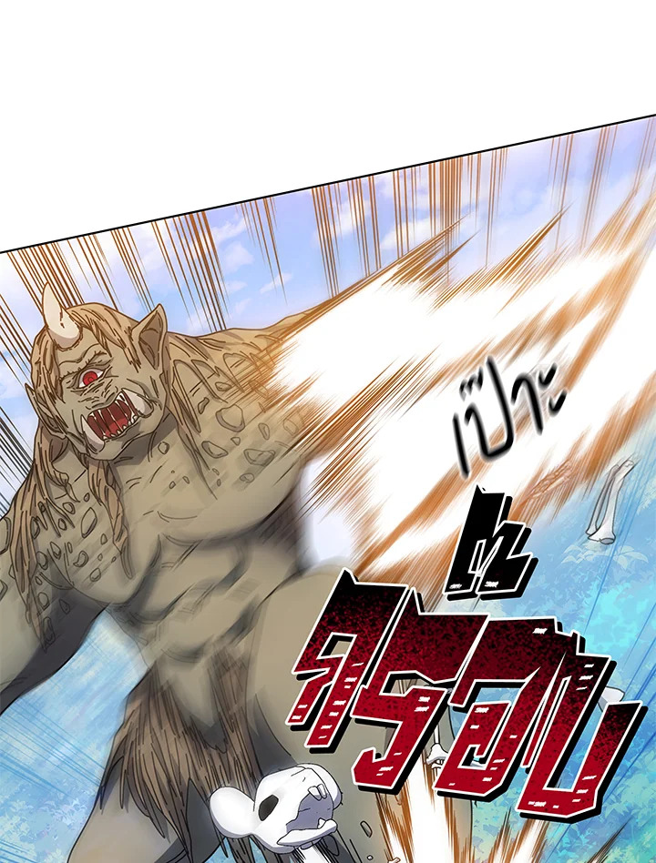 Necromancer Academy’s Genius Summoner ตอนที่ 38 page 58