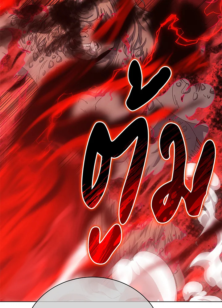 Necromancer Academy’s Genius Summoner ตอนที่ 38 page 78