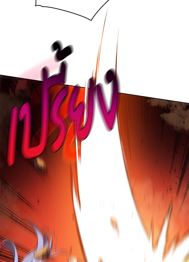 Necromancer Academy’s Genius Summoner ตอนที่ 38 page 83