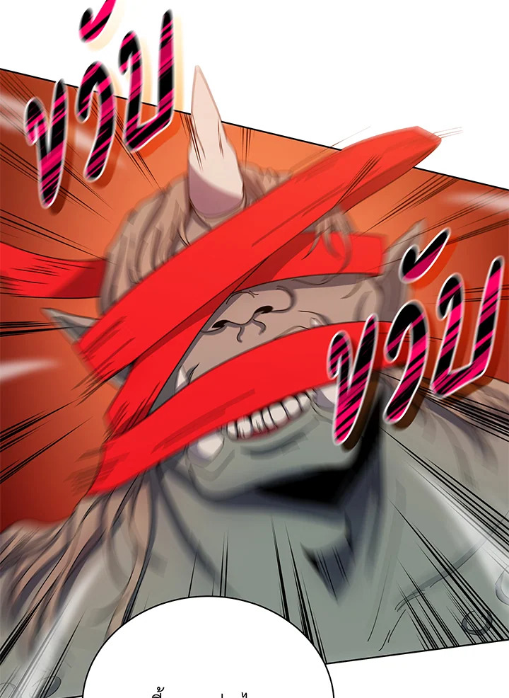 Necromancer Academy’s Genius Summoner ตอนที่ 38 page 90