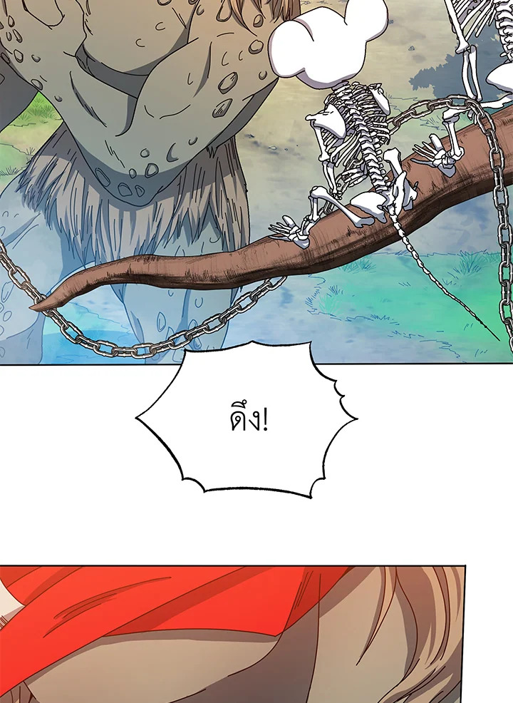 Necromancer Academy’s Genius Summoner ตอนที่ 38 page 92