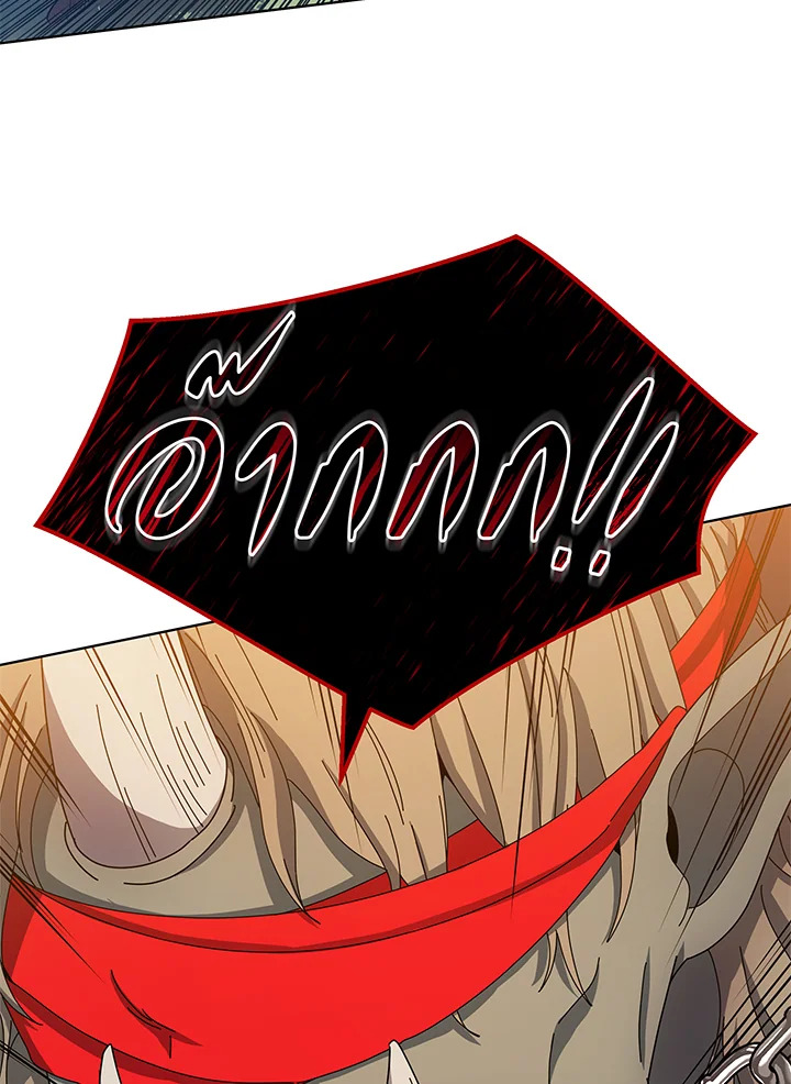 Necromancer Academy’s Genius Summoner ตอนที่ 38 page 95