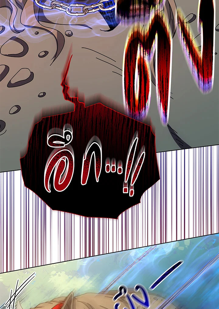 Necromancer Academy’s Genius Summoner ตอนที่ 38 page 101