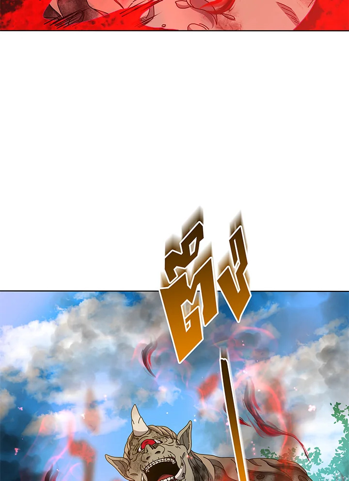 Necromancer Academy’s Genius Summoner ตอนที่ 38 page 112