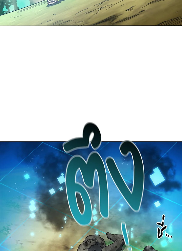 Necromancer Academy’s Genius Summoner ตอนที่ 38 page 114