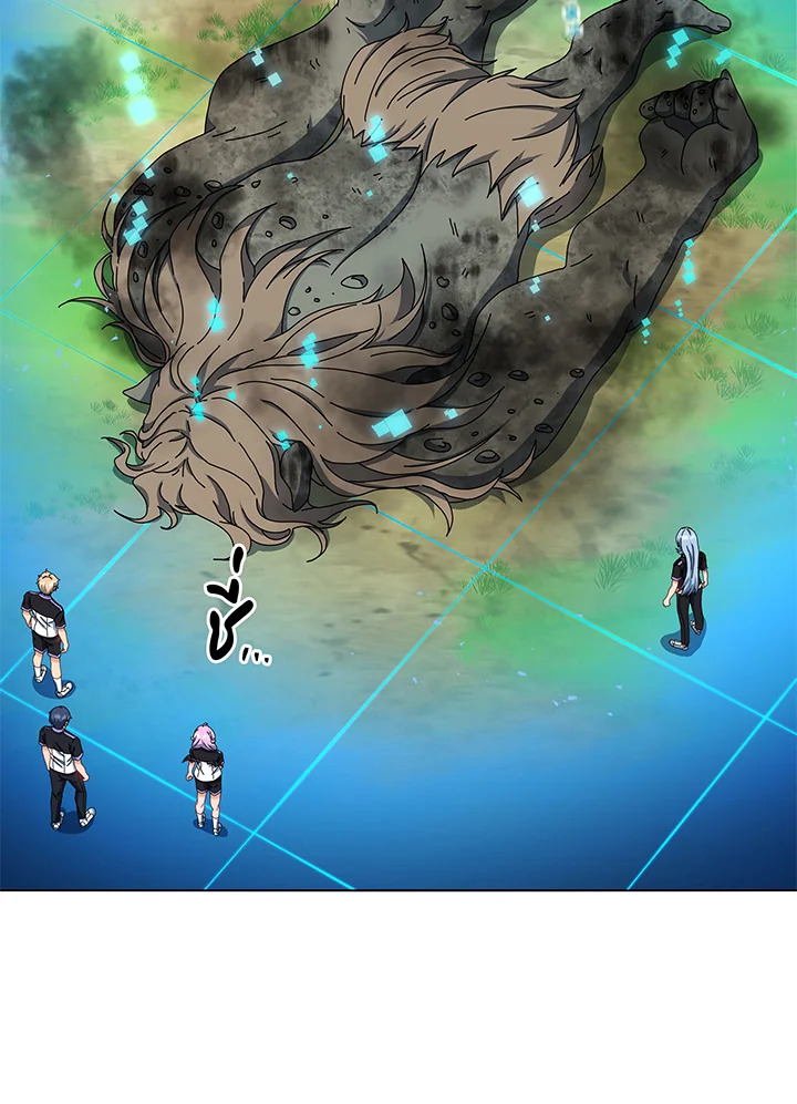 Necromancer Academy’s Genius Summoner ตอนที่ 38 page 115