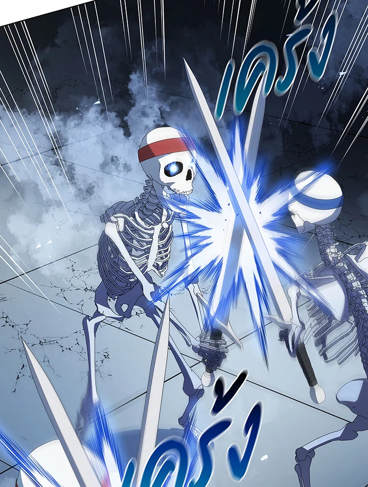 Necromancer Academy’s Genius Summoner ตอนที่ 39 page 60