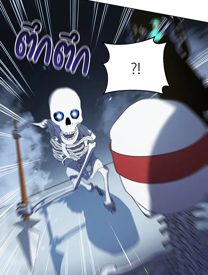 Necromancer Academy’s Genius Summoner ตอนที่ 39 page 62