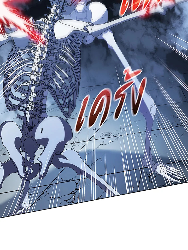 Necromancer Academy’s Genius Summoner ตอนที่ 39 page 66