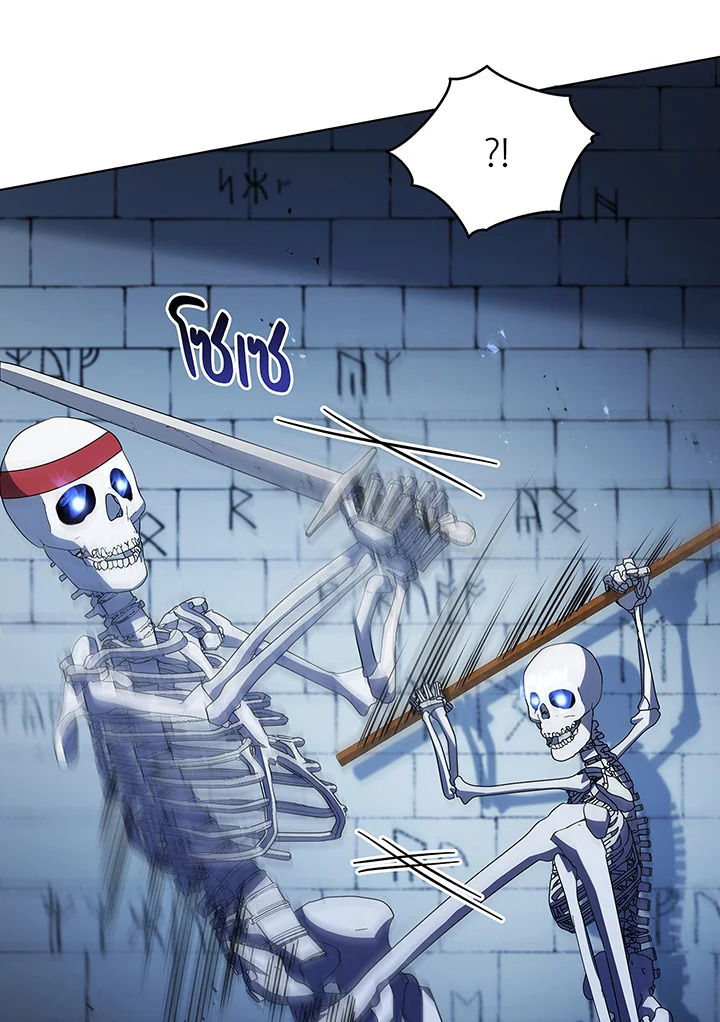 Necromancer Academy’s Genius Summoner ตอนที่ 39 page 67