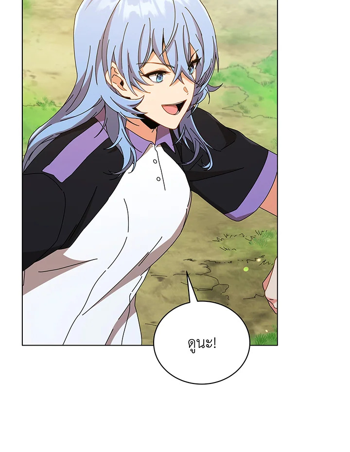 Necromancer Academy’s Genius Summoner ตอนที่ 40 page 27