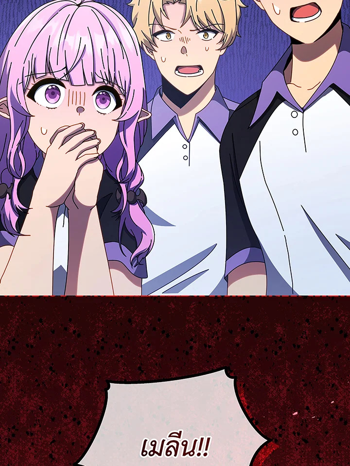 Necromancer Academy’s Genius Summoner ตอนที่ 40 page 65