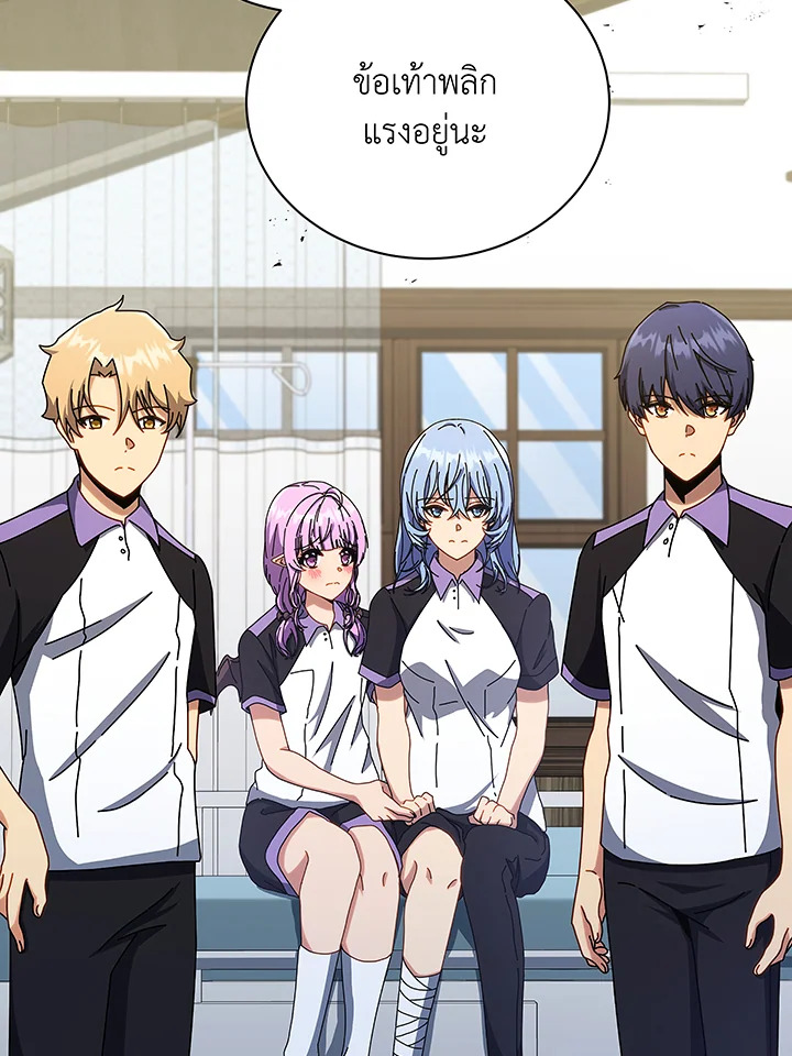 Necromancer Academy’s Genius Summoner ตอนที่ 40 page 69