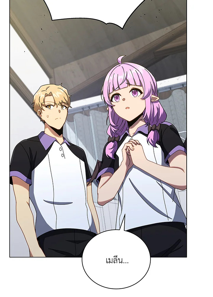 Necromancer Academy’s Genius Summoner ตอนที่ 40 page 93