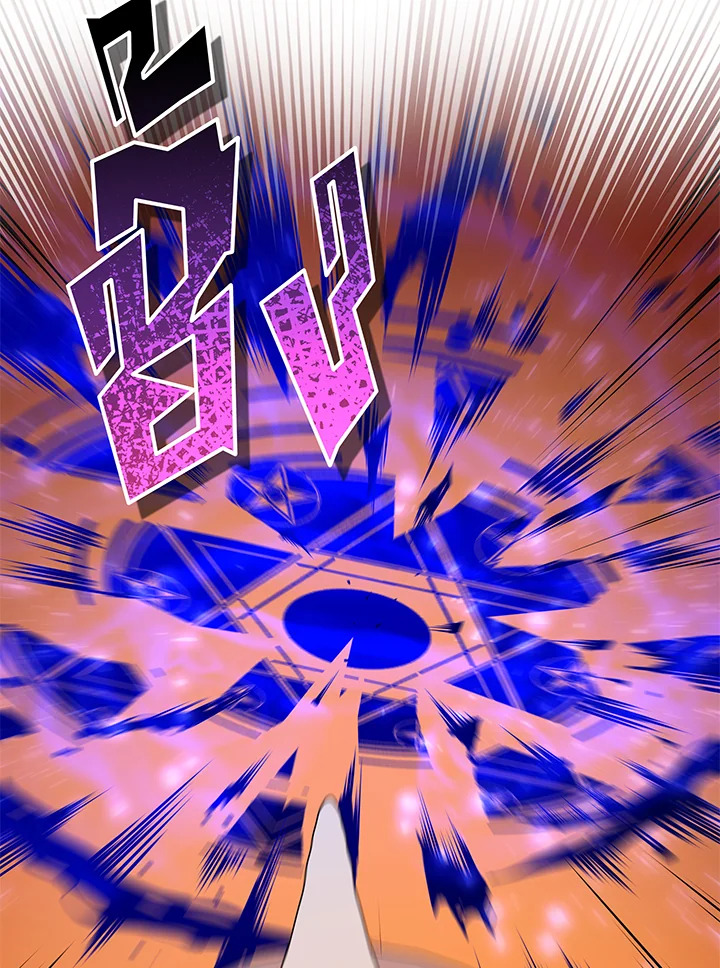 Necromancer Academy’s Genius Summoner ตอนที่ 41 page 34