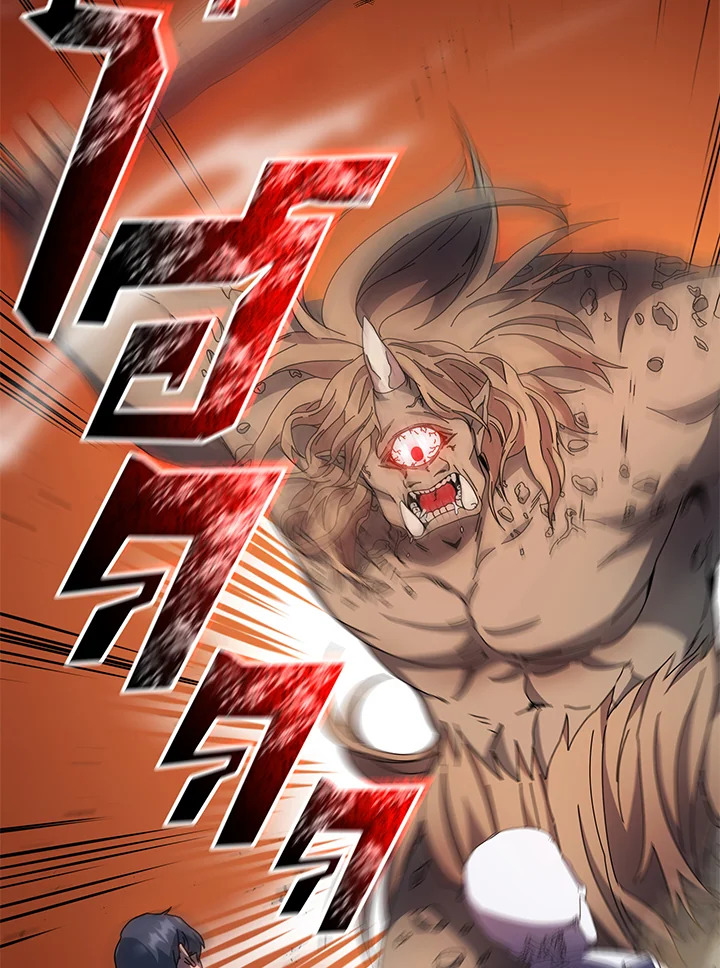 Necromancer Academy’s Genius Summoner ตอนที่ 41 page 36